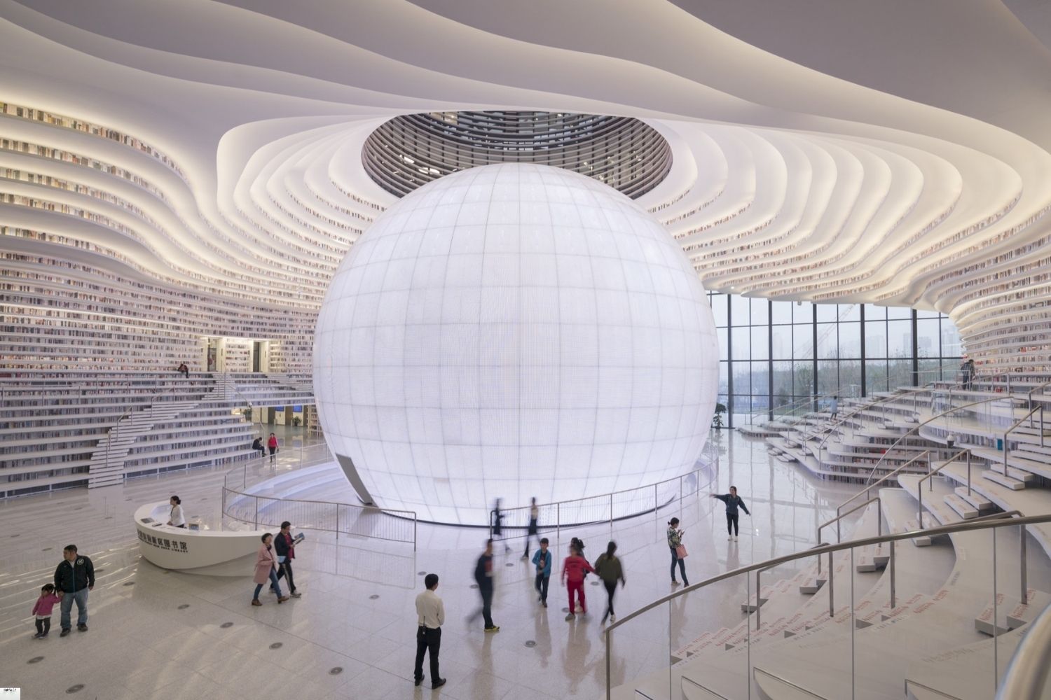 Tianjin Binhai Library