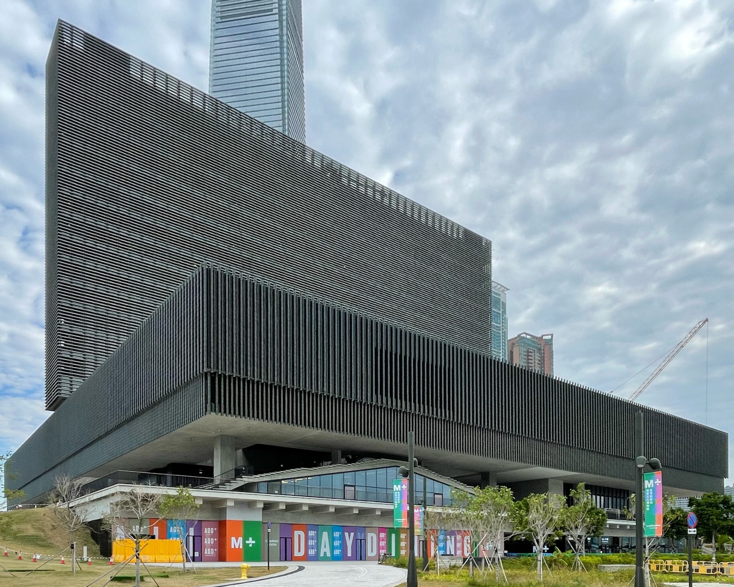 Facciata del museo M+ a Hong Kong, fotografata nel novembre 2021